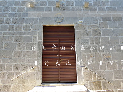 信用卡逾期是法院起訴還是報(bào)案 銀行去法院起訴信用卡逾期怎么辦