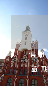 信用卡逾期是看二年還是五年 有沒有信用卡逾期兩年的