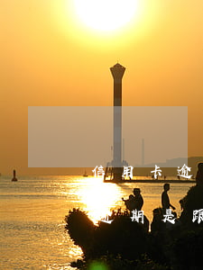 信用卡逾期是跟誰協(xié)商-信用卡逾期是跟誰協(xié)商還款