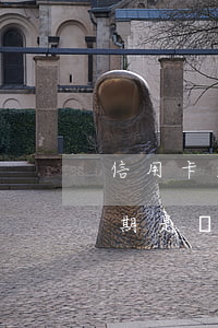 信用卡逾期是還款日還是賬單日-信用卡逾期是還款日還是賬單日啊