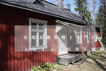 信用卡逾期晚上上門(mén)合理嗎(說(shuō)信用卡逾期找上門(mén)了)