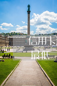 信用卡逾期最低還款增加了(信用卡逾期后還最低還款)