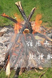 信用卡逾期最低還款增加(信用卡逾期最低還款增加多少錢)