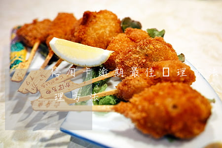 信用卡逾期最佳處理方法(信用卡逾期最佳處理方法)
