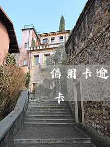 信用卡逾期最后一天能還嗎(逾期1天還信用卡)