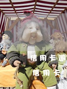 信用卡逾期最少要多少(严重逾期多久能申请信用卡)