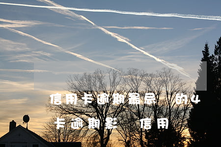 信用卡逾期最忌諱的4點(diǎn)(信用卡逾期影響信用嗎)