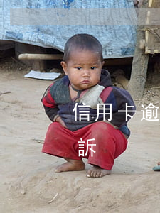 信用卡逾期最怕什么(信用卡逾期最怕什么投訴)