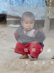 信用卡逾期最新法律規(guī)定是什么(2020年關(guān)于信用卡逾期國(guó)家有沒有新政策)