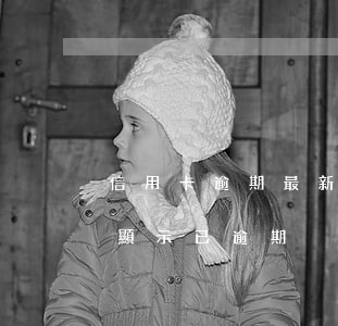 信用卡逾期最新發(fā)布(信用卡app顯示已逾期)