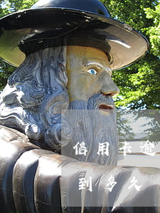 信用卡逾期最長(zhǎng)達(dá)到多久還清（信用卡逾期最長(zhǎng)達(dá)到多久）