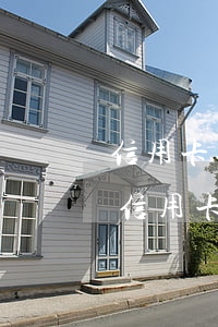 信用卡逾期最长5月影响房贷-房贷没逾期信用卡严重逾期