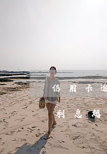 信用卡逾期最高利息超多少-欠信用卡逾期利息超過本金