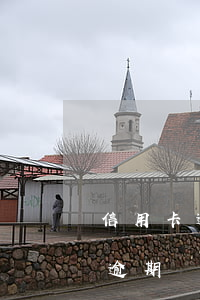 信用卡逾期會(huì)上門嗎（銀行信用卡逾期會(huì)不會(huì)上門吹收）