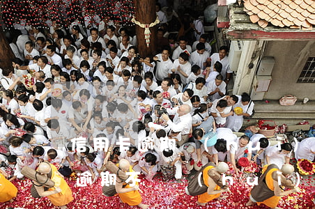 信用卡逾期會(huì)上門討債嗎(信用卡逾期不還會(huì)不會(huì)上門嗎?)