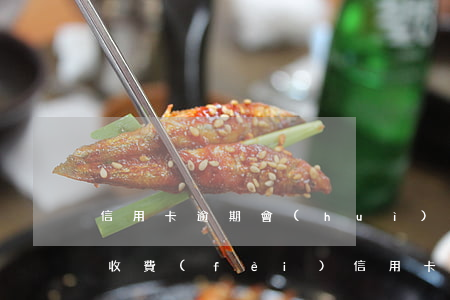 信用卡逾期會(huì)不會(huì)亂收費(fèi)(信用卡的卡費(fèi)逾期會(huì)不會(huì)影響貸款)