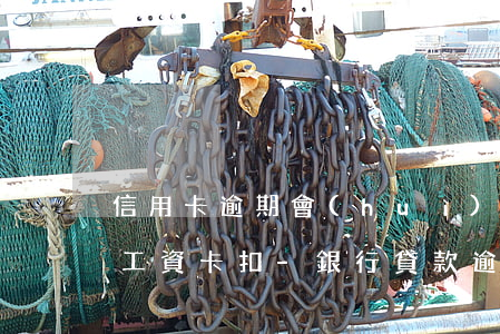 信用卡逾期會(huì)不會(huì)從工資卡扣-銀行貸款逾期會(huì)不會(huì)扣工資卡