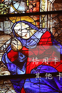 信用卡逾期會(huì)不會(huì)扣其他卡的錢(qián)-信用卡逾期會(huì)不會(huì)扣其他卡的錢(qián)呢