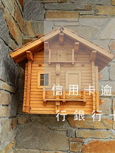 信用卡逾期會(huì)凍結(jié)本行銀行卡嗎-信用卡逾期會(huì)凍結(jié)本行銀行卡嗎安全嗎