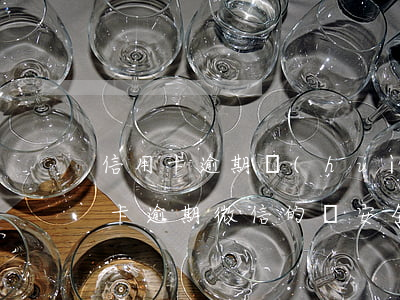 信用卡逾期會(huì)加我微信嗎(欠信用卡逾期微信的錢安全嗎)