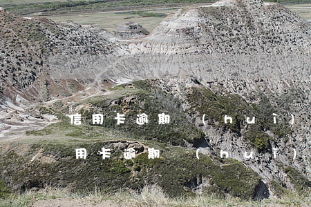信用卡逾期會(huì)封普通銀行卡嗎(信用卡逾期會(huì)封普通銀行卡嗎)