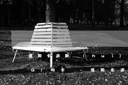 信用卡逾期會(huì)影響別的儲(chǔ)物卡嗎-信用卡逾期會(huì)影響別的儲(chǔ)物卡嗎