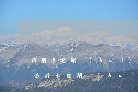 信用卡逾期會(huì)影響回遷房上戶嗎(信用卡逾期會(huì)影響回遷房上戶嗎)