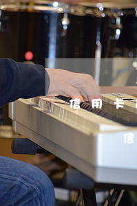 信用卡逾期會(huì)影響孩子上黑名單嗎-信用卡逾期會(huì)影響孩子上黑名單嗎知乎
