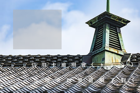 信用卡逾期會(huì)影響正常使用嗎(辦信用卡如果逾期了對(duì)銀行卡有影響嗎)