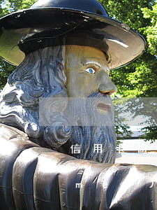 信用卡逾期會(huì)影響派出所上門(mén)嗎(欠信用卡錢(qián)會(huì)被上門(mén)嗎)