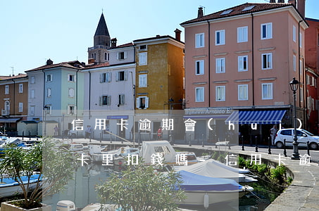 信用卡逾期會(huì)從儲(chǔ)蓄卡里扣錢嗎-信用卡逾期會(huì)從儲(chǔ)蓄卡里扣錢嗎怎么辦