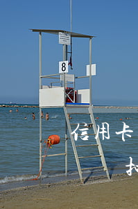 信用卡逾期會(huì)從對(duì)公賬戶扣款嗎(同銀行信用卡逾期會(huì)自動(dòng)扣除儲(chǔ)蓄卡余嗎)
