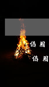 信用卡逾期會(huì)抓配偶嗎-老公的信用卡嚴(yán)重逾期會(huì)不會(huì)影響下一代
