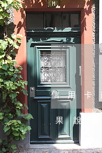 信用卡逾期會(huì)有什么樣的后果(如果說信用卡逾期會(huì)怎么樣)