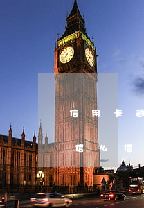 信用卡逾期會(huì)有掛號(hào)信么(信用卡逾期能去醫(yī)院看病嗎)