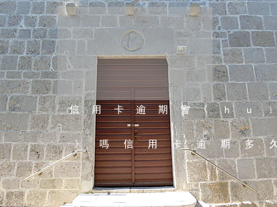 信用卡逾期會(huì)有逾期費(fèi)嗎(信用卡逾期多久算嚴(yán)重逾期)