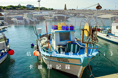 信用卡逾期會(huì)查到案底-有信用卡逾期記錄