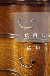信用卡逾期會(huì)發(fā)生什么(信用卡逾期會(huì)發(fā)生什么事情)
