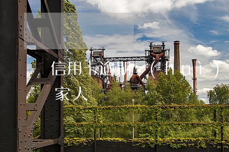 信用卡逾期會(huì)聯(lián)系家人嗎