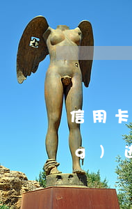 信用卡逾期會(huì)被列為網(wǎng)逃嗎