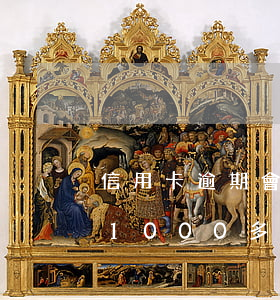 信用卡逾期會(huì)被拉黑名單(信用卡1000多逾期會(huì)上黑名單嗎)