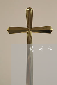 信用卡逾期會(huì)郵件通知