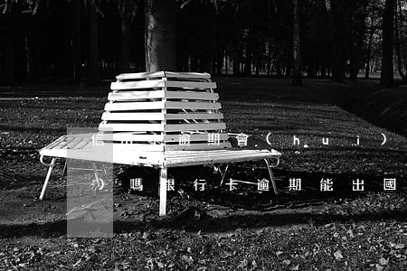 信用卡逾期會(huì)限制出國(guó)嗎(銀行卡逾期能出國(guó)嗎)
