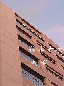 信用卡逾期會一直累積(信用卡逾期幾次會造成影響)