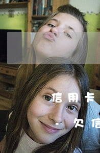 信用卡逾期會上門會去偏遠山區(qū)嗎-欠信用卡逾期會上門調(diào)查嗎