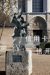 信用卡逾期會不會影響公務(wù)員政審-信用卡逾期會不會影響公務(wù)員政審呢