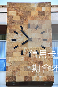 信用卡逾期會不會影響老婆孩子-信用卡逾期會不會影響老婆孩子上學(xué)