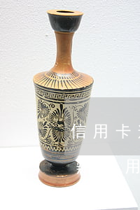 信用卡逾期會不會查個人財產(chǎn)(辦信用卡銀行會查個人資產(chǎn)嗎)
