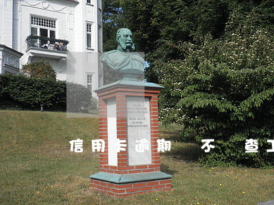 信用卡逾期會不會查工作