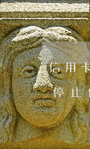 信用卡逾期會停止使用微信嗎（信用卡逾期會停止使用）